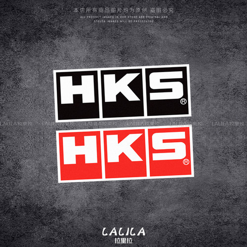 HKS改装车身反光贴纸防水