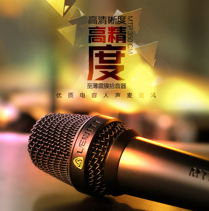 LEWITT/莱维特 MTP 350 CM主播手持电容麦克风声卡套装通用直播