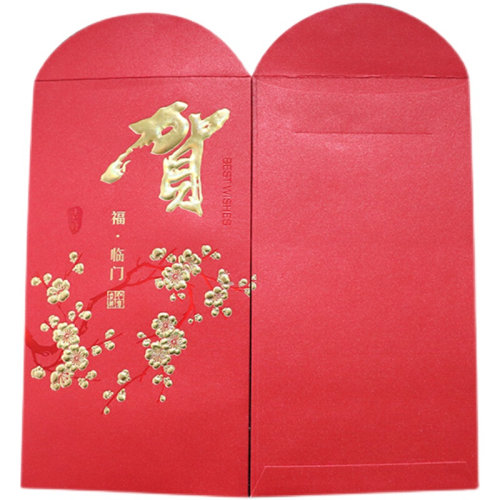 红包定制log0印字高档利2封定做20是o婚礼企业虎年高级感个性创意