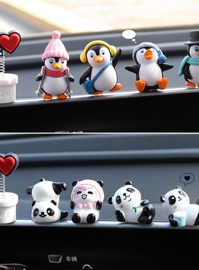 可爱卡通小熊猫汽车中控台屏幕显示器小摆件车载后视镜装饰用品女
