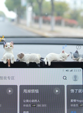 汽车中控台屏幕电脑显示器可爱猫咪车载趴趴公仔车内装饰用品摆件