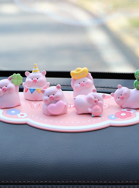 新款车内饰品摆件卡通可爱小猪车载装饰品创意汽车中控台小摆件女