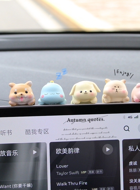 网红车内饰品摆件卡通趴趴小公仔汽车中控台电脑屏幕车上装饰用品