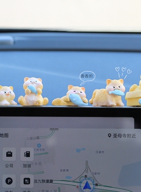车内饰品摆件车载中控台屏幕装饰治愈系可爱小猫咪汽车车饰用品女