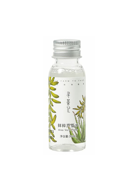 【两件包邮】寻荟记鲜粹芦荟水30ml补水保湿化妆水湿敷水