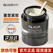 正品 瑷尔博士闪充面霜玻色因抗皱紧致补水滋润保湿 霜秋冬季 有防伪