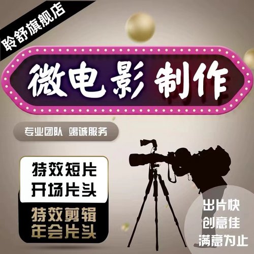 视频制作剪辑AE代做动画特效背景