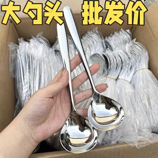 加厚高颜值家用不锈钢漏勺汤勺厨房大勺盛汤勺子加深汤匙不烫手