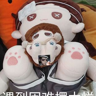 第五人格教授卢基诺迪鲁西属性棉花娃娃40CM原创同人换装玩偶便宜