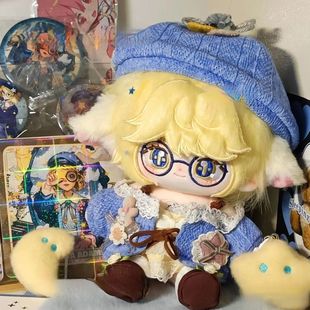 正版新品第五人格盲女海伦娜亚当斯属性20cm棉花娃娃可爱同人礼物