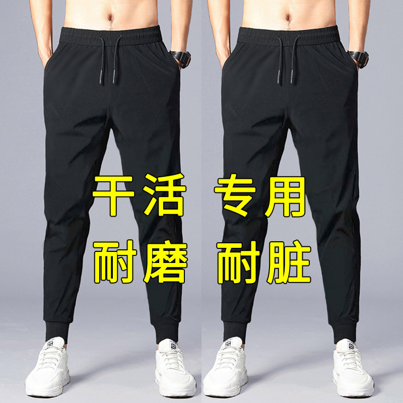干活穿的裤子男弹力工作裤夏季休闲运动宽松耐磨耐脏工地户外劳保