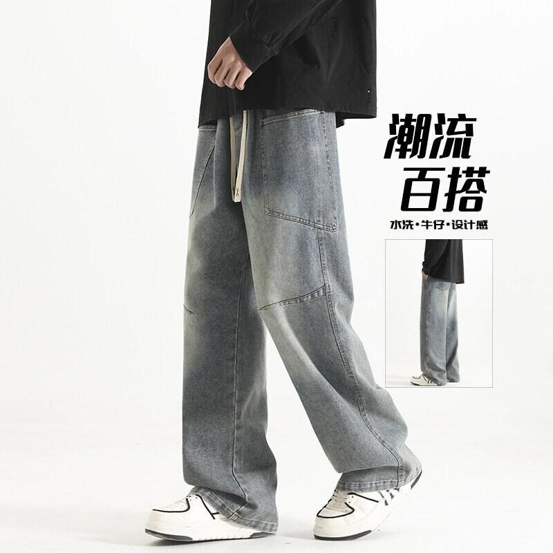 美式潮流牛仔裤男生复古水洗做旧宽松直筒裤男士港风拖地阔腿裤子