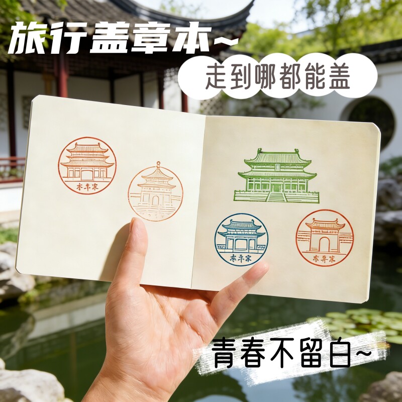 可撕绘画本口袋水彩颜料本手帐本图片