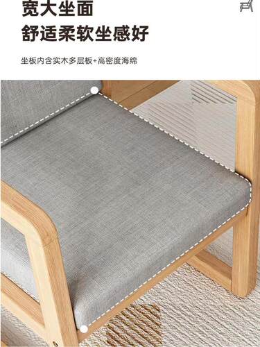 实木餐椅大靠背客厅椅子喝茶待客椅轻奢舒适靠背椅子