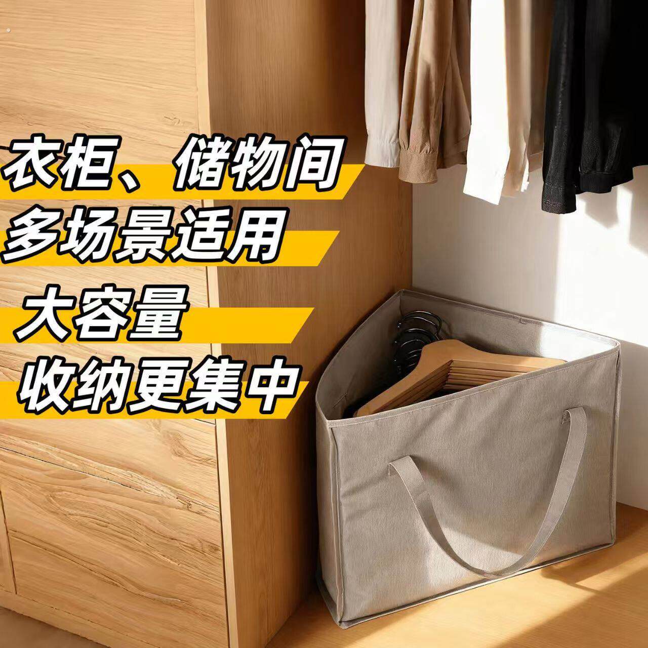可折叠三角形衣架袋节省空间的收纳柜收防尘整理手提衣物架储物袋
