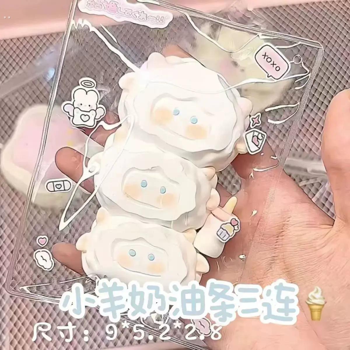 超软可爱小羊捏捏乐烂泥感慢回弹手工奶油感解压玩具仿硅胶捏捏