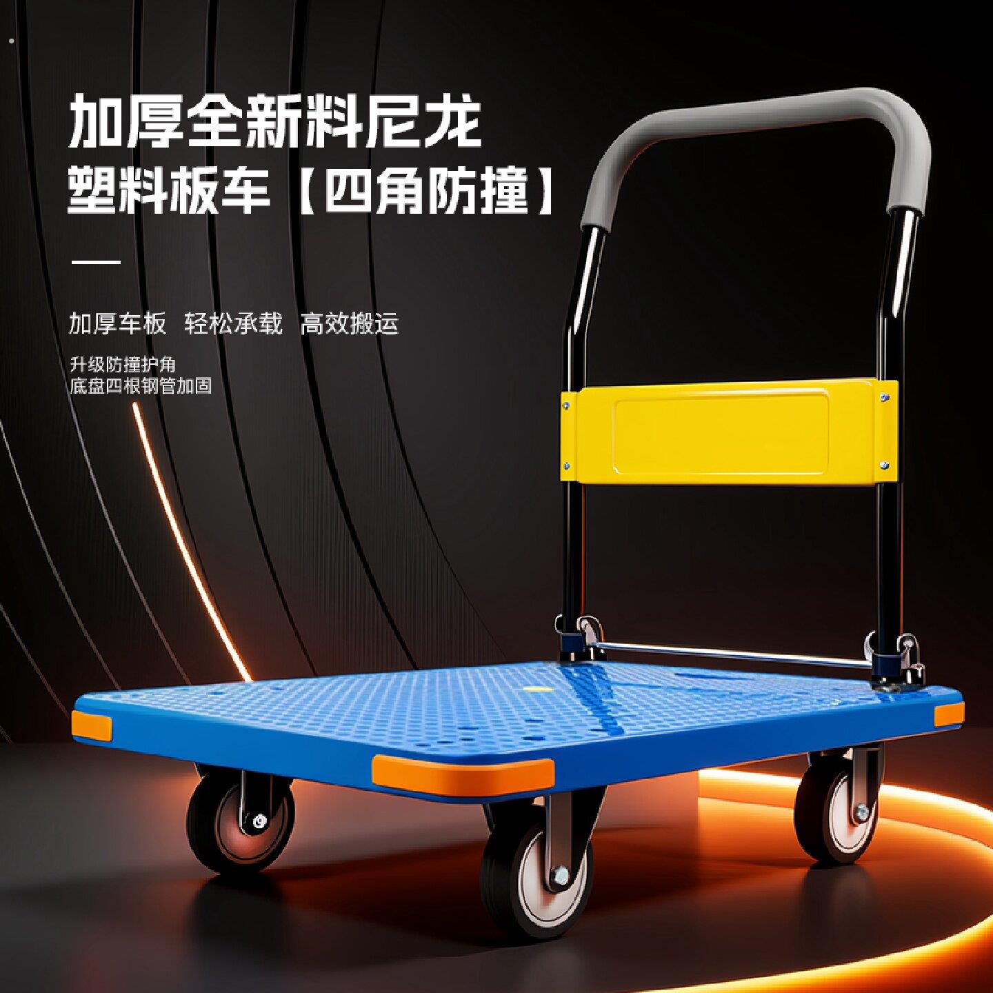 雅冠手推车拉货平板车搬运折叠小推车拖板车家用快递可携式手拉车