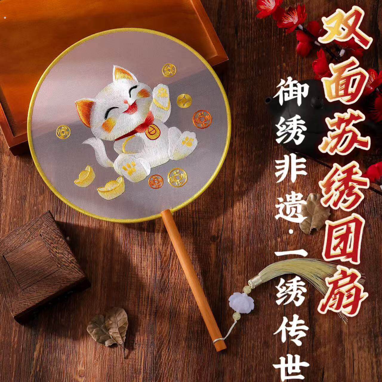 古风扇子仙气古代中国风苏绣团扇双面绣汉服旗袍古装汉服扇新中式