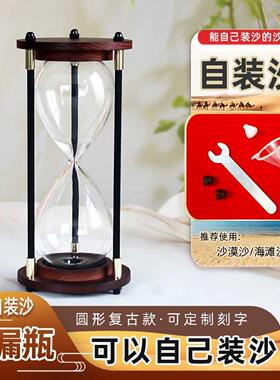 创意沙漏自己装沙漠旅行留念刻字送朋友自装沙瓶子生日礼物暑期促