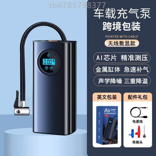 车载充气泵小轿车便携打气筒带气压表便携式汽车电动轮胎电动车摩