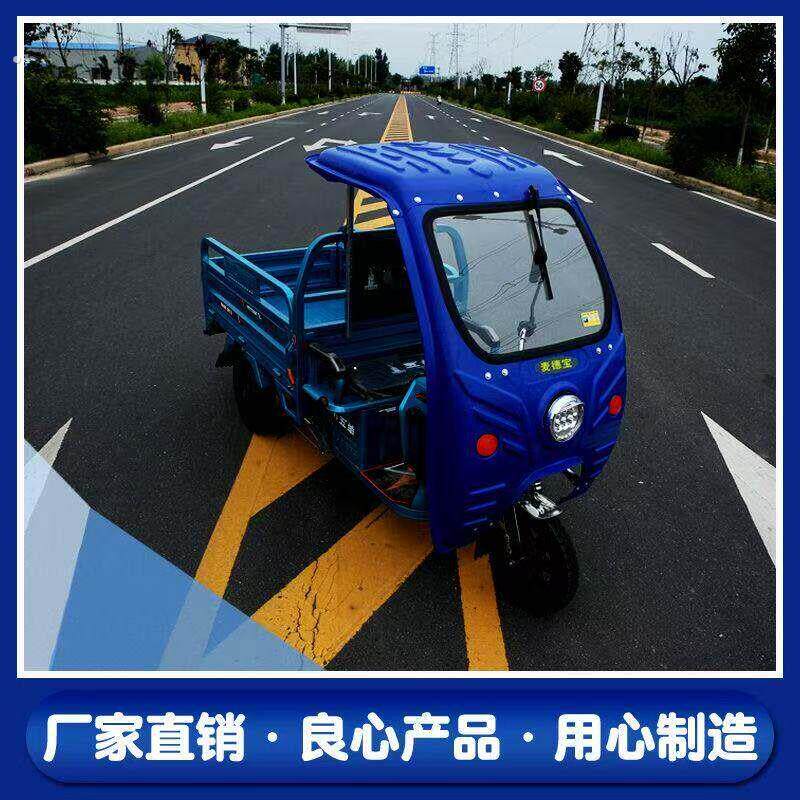 电动三轮车雨棚车篷前车头棚快递驾驶棚遮阳挡雨篷塑料车棚挡风蓬