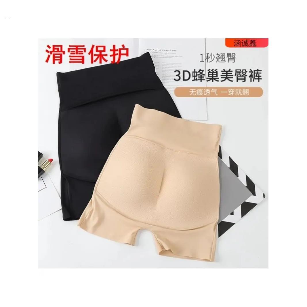 滑雪护臀内穿硅胶垫防摔单板护具滑冰屁垫假屁股臀贴无痕加厚神器