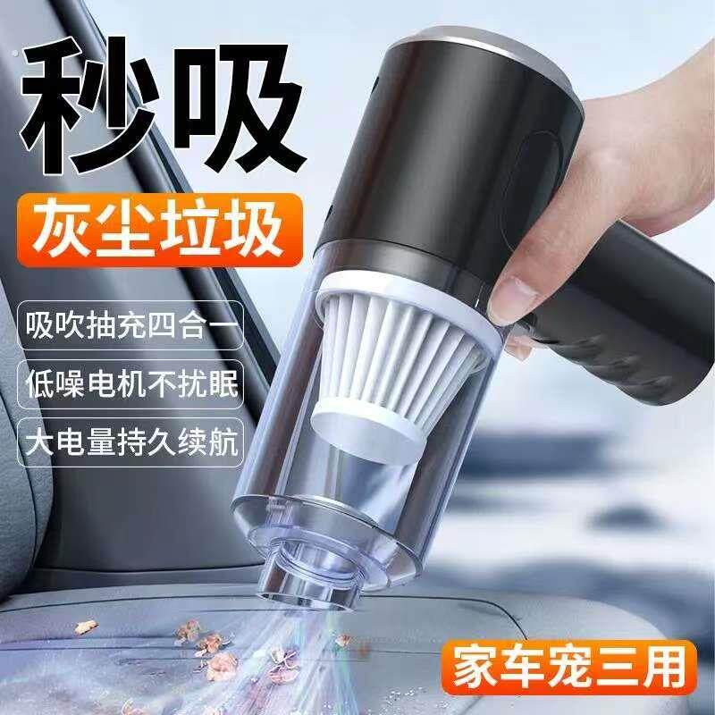 车载吸尘器手持式强力大吸力充电车家两用电脑汽车无线小型吸尘器