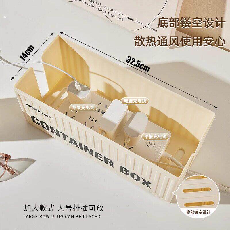 工业风排座排插收纳盒电源线充电器集线盒办公室数据线桌面整理盒
