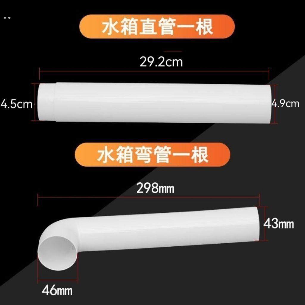 水箱配件水箱冲水管50mm水箱通用排水管卫生间蹲便器水箱下水管,家装主材,蹲便器配件,淘宝优惠券,粉丝福利购,淘宝优惠卷