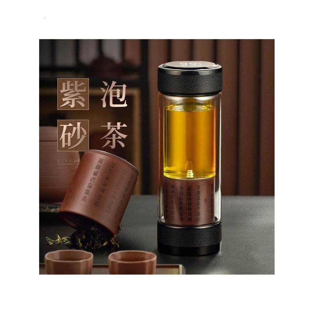 紫砂茶仓轻奢茶水分离泡茶杯双层玻璃杯办公室男女水杯送男友礼
