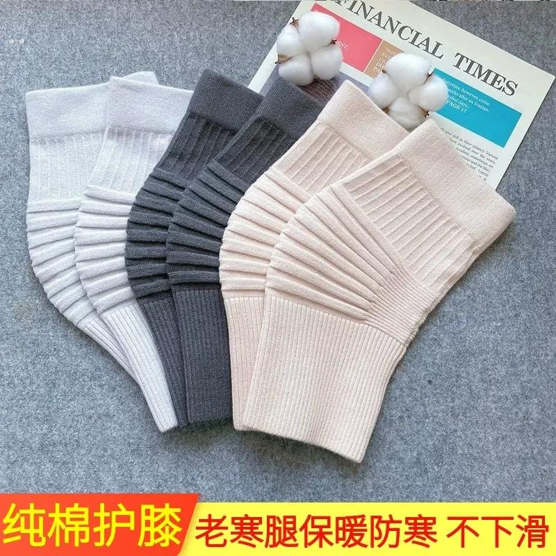 棉护膝夏季薄款保暖老寒腿防寒男女士漆盖关节护套夏天空调睡觉