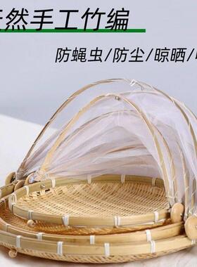 带网罩装馍馍晒东西簸箕竹编翻盖防尘罩防蚊虫防尘罩透明防虫摆摊