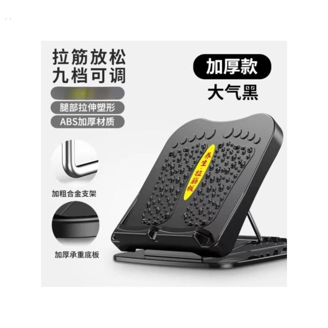 拉筋板拉筋神器小腿拉伸器斜踏板站立瘦腿抻筋家用健身器材可折叠