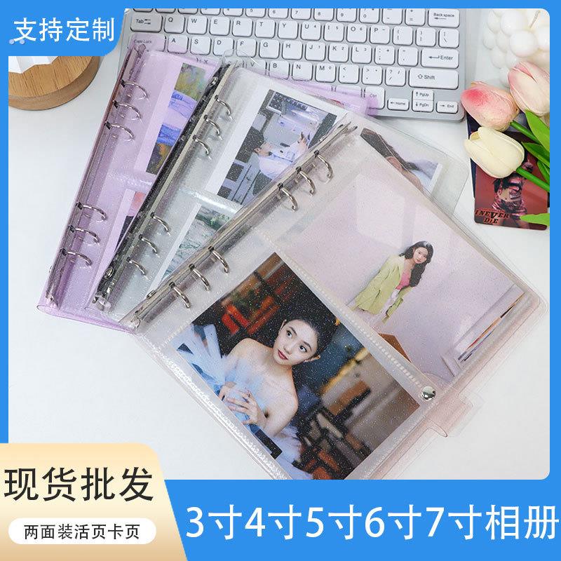 6孔简约卡册内页卡页a5软皮pvc手账本ins风活页本不硌手收纳相册