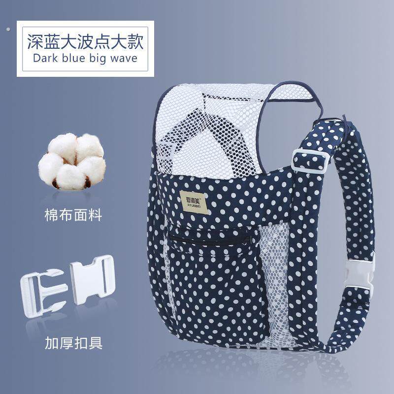 背孩子神器后背带0-36个月婴儿新生的儿夏天四季外出抱娃驮娃横抱