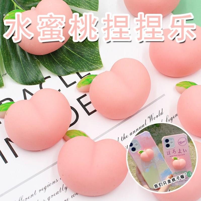 屁屁贴手机防撞贴解压神器小屁屁手机贴在手机壳上的屁股蜜桃