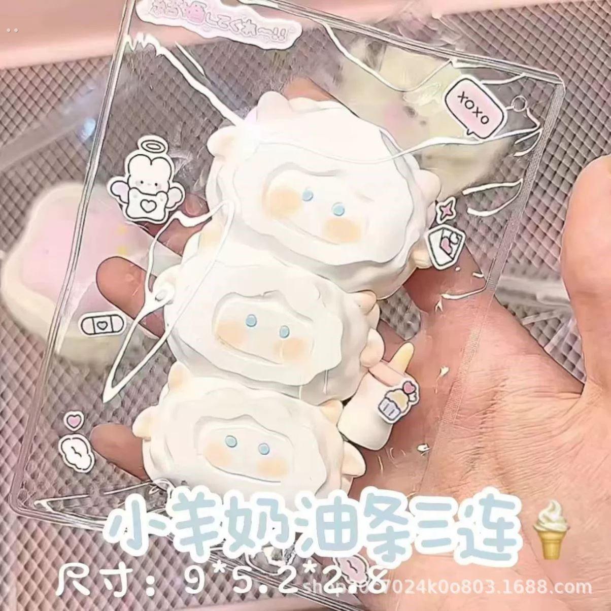 超软可爱小羊捏捏乐烂泥感慢回弹手工奶油感解压玩具仿硅胶捏捏