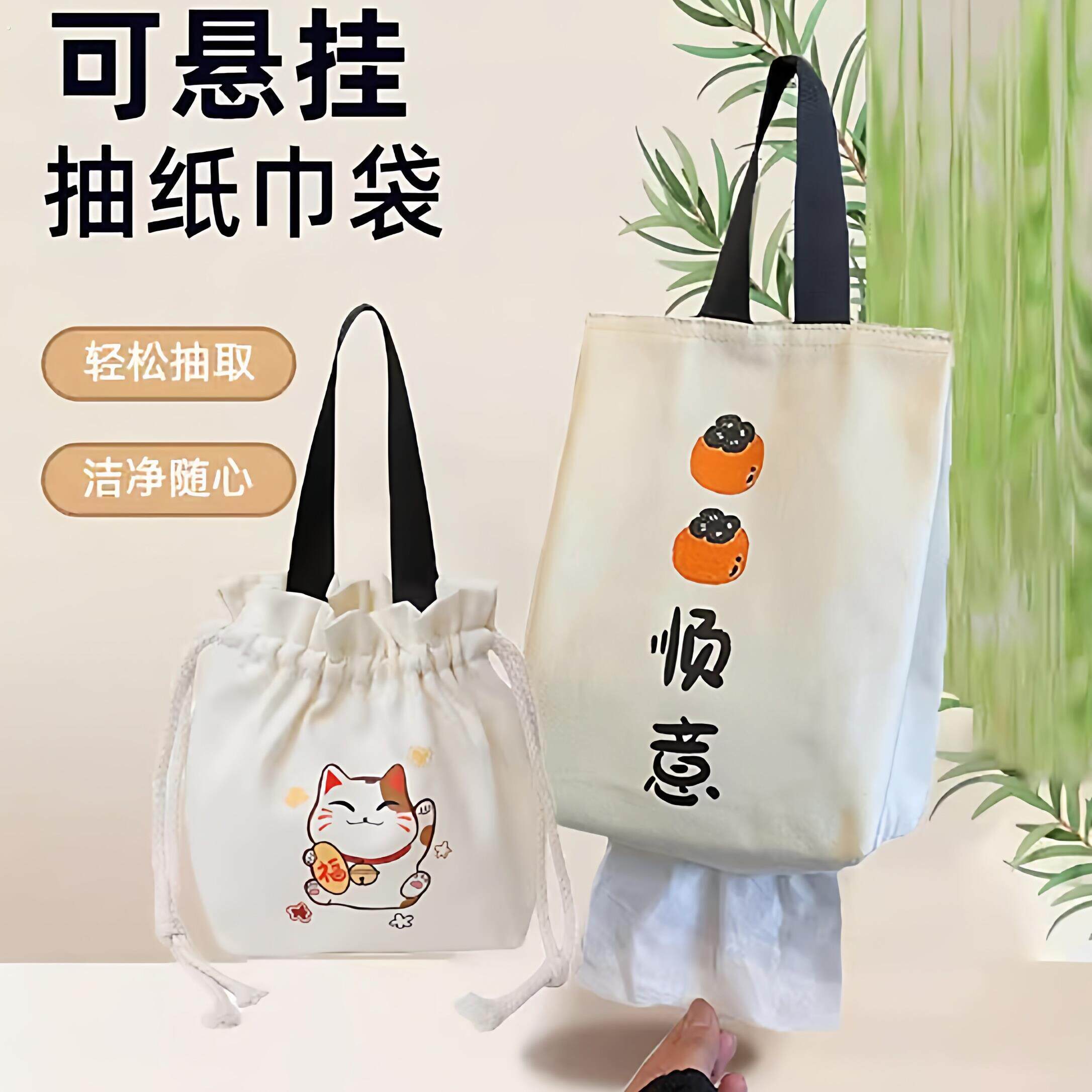 纸巾盒壁挂式抽纸盒纸巾挂袋卫生间收纳悬挂纸抽盒车载纸巾袋