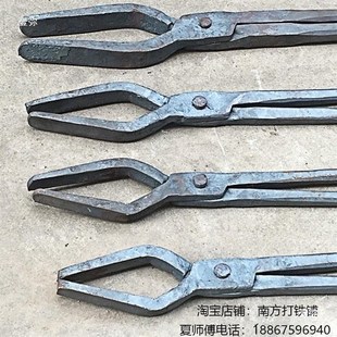 铝锭夹钳手工锻打扁口火钳打铁钳夹热处理铁夹子工具钳产品钳