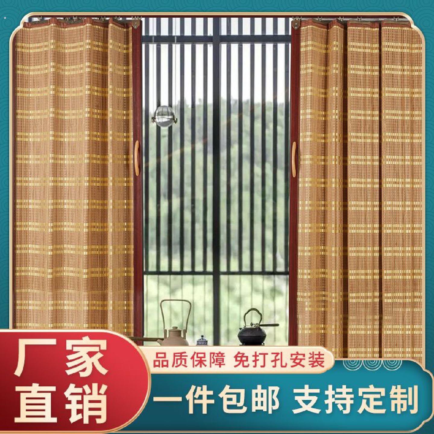 定制竹帘推拉门帘滑道折叠式移门帘客厅饭厅隔断商场茶楼家用屏风