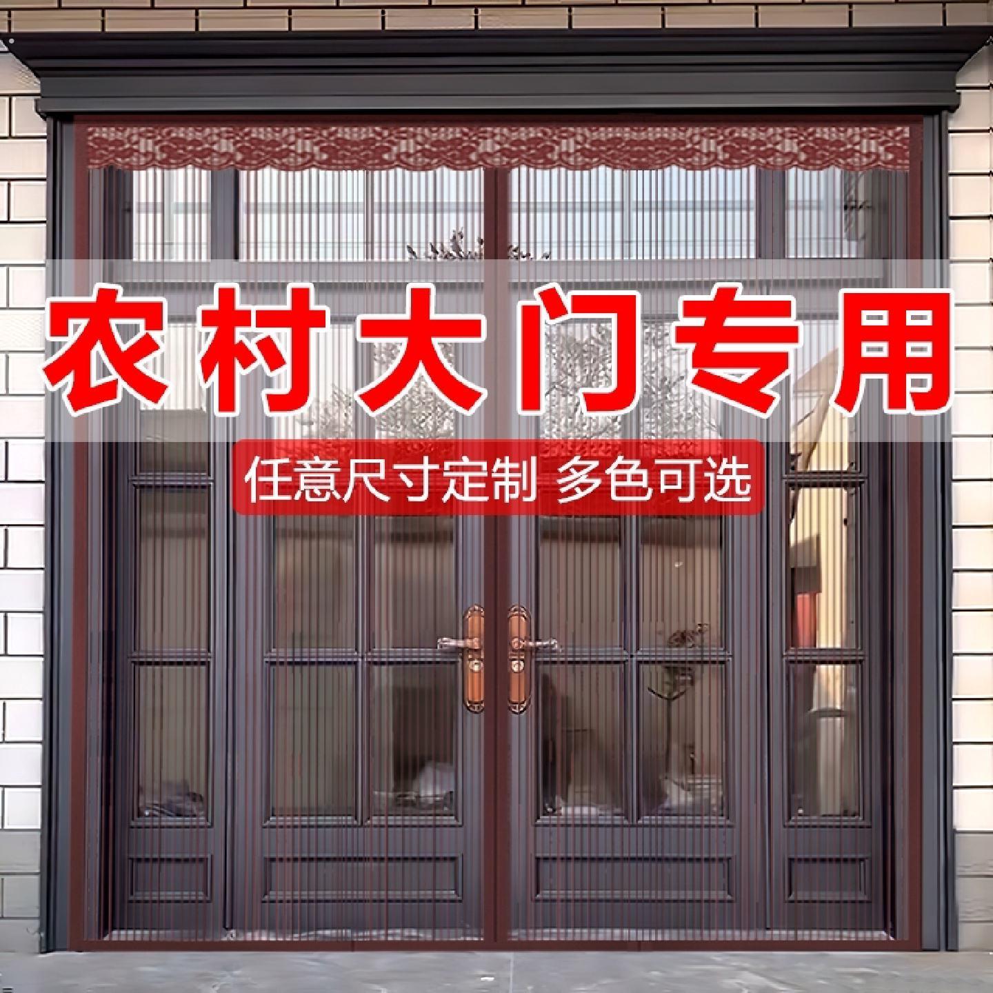 农村别墅大门防蚊门帘纱窗门挡苍蝇网纱房门客厅防纹阳台自吸帘