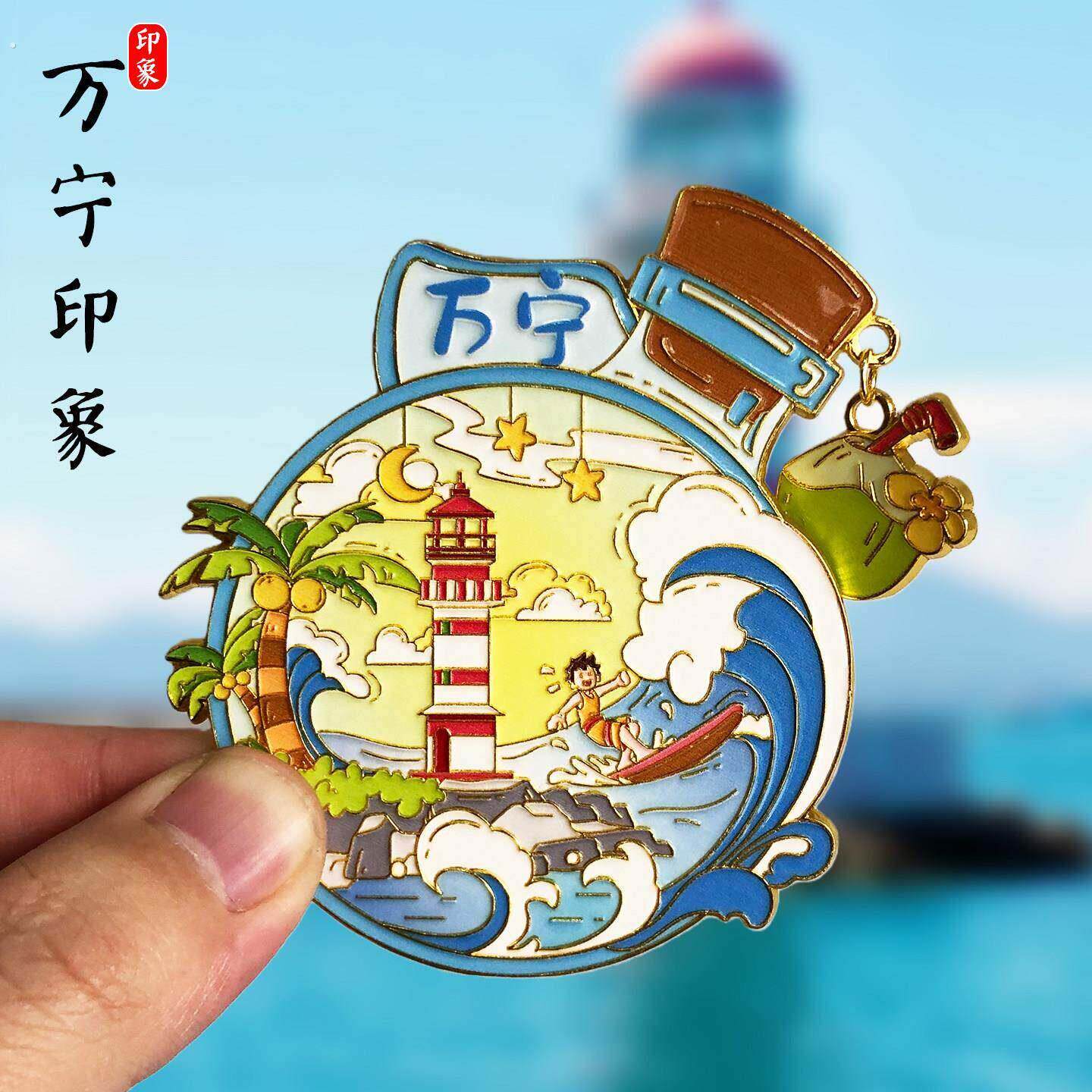 万宁冰箱贴神州半岛灯塔日月湾石梅湾海南旅游景点纪念品伴手礼物
