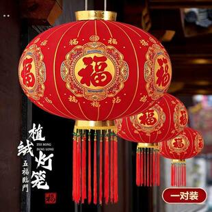2026年新款植绒灯笼插电款红灯笼电池款红灯笼春节大门口挂饰灯笼