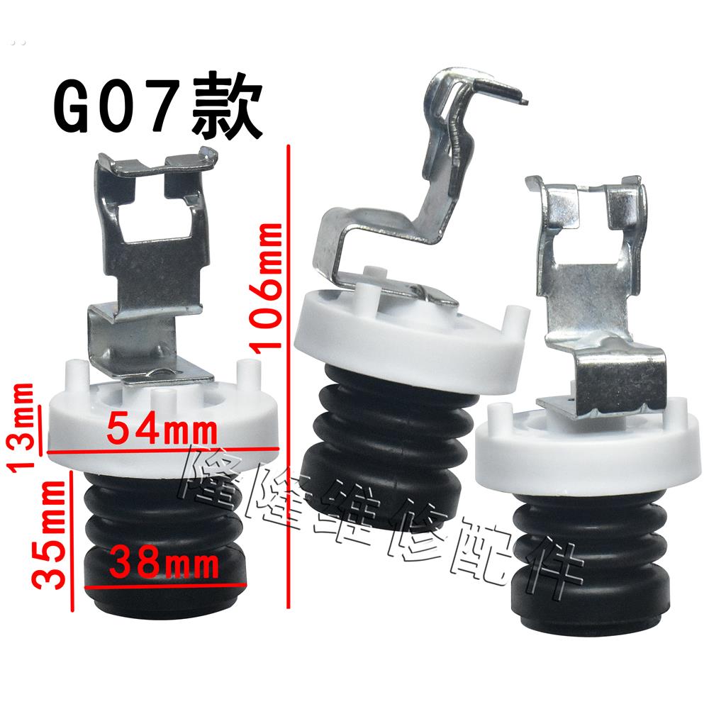 适用松下洗衣机排水阀芯XQB75-H77U/XQB75-Q702U水堵头水封弹簧