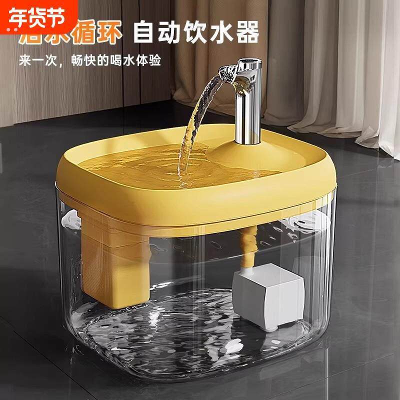 猫咪饮水机自动恒温宠物饮水器流动循环饮水猫狗水盆布偶水碗专用