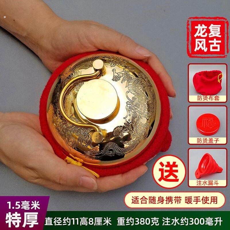汤婆子纯铜壶加厚防暴烫背热敷按摩热水袋结婚暖手炉暖宫神器被窝
