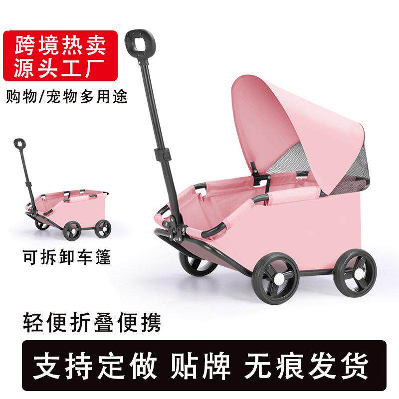 宠物推车外出可折叠猫咪狗狗小推车泰迪中小型犬宠物车轻便遛狗车