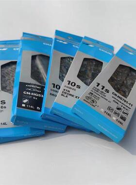 40/53/701/8100山地车变速链条 8速/9/10/11/12速链条自行车链条