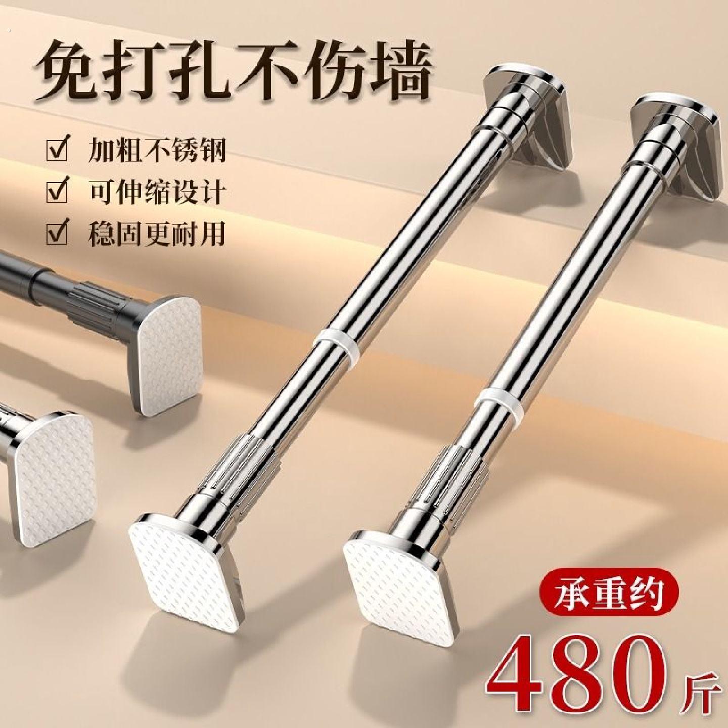 免打孔伸缩晾衣杆高承重珍珠白可伸缩挂衣杆适用多尺寸