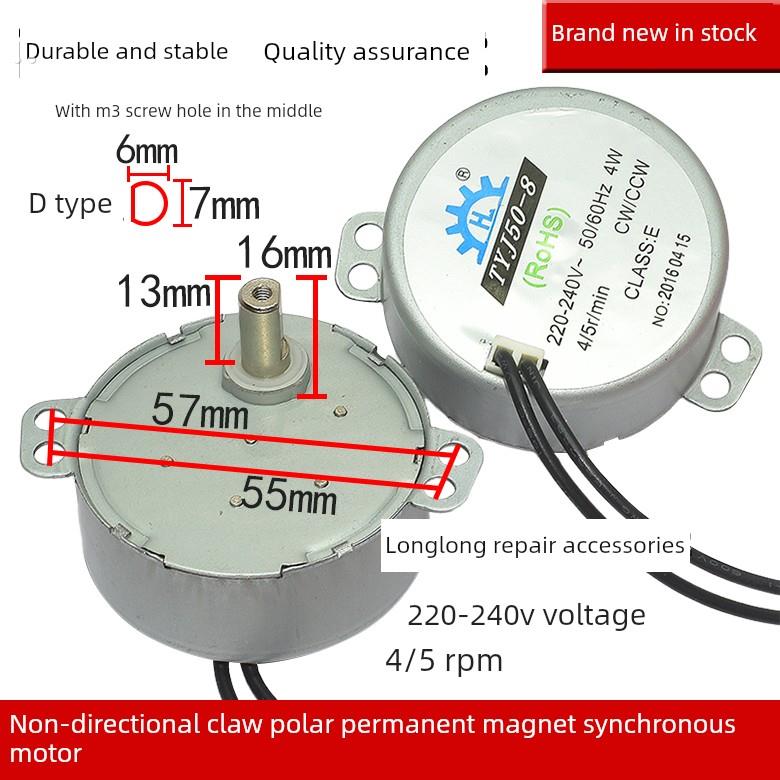 空调风机水冷风机摇头电机转向Tyj50-8永磁导风旋转电机半圆D轴